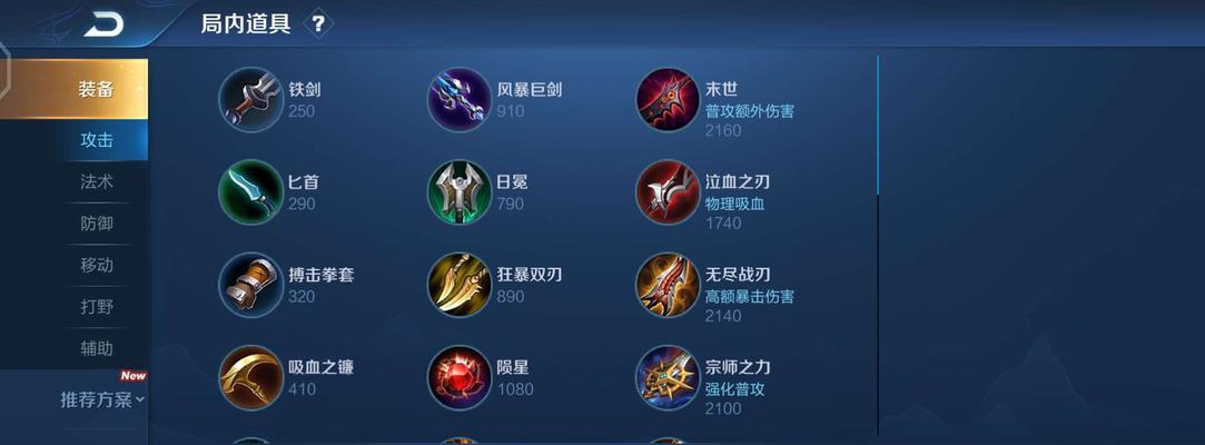 掌握不详技能攻略，成为顶尖高手！（无所不知的秘密揭示与关键技巧分享）