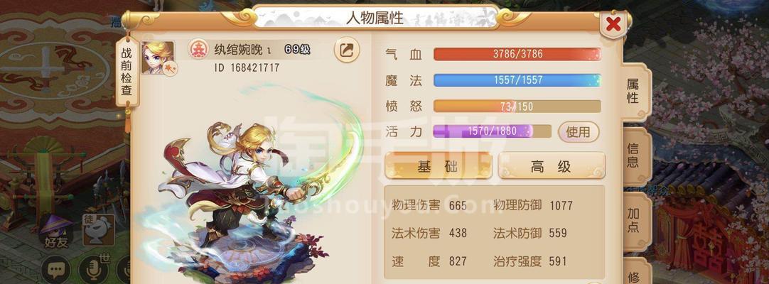 梦幻西游手游最强出装攻略（一步步揭秘，打造无敌装备的秘籍）