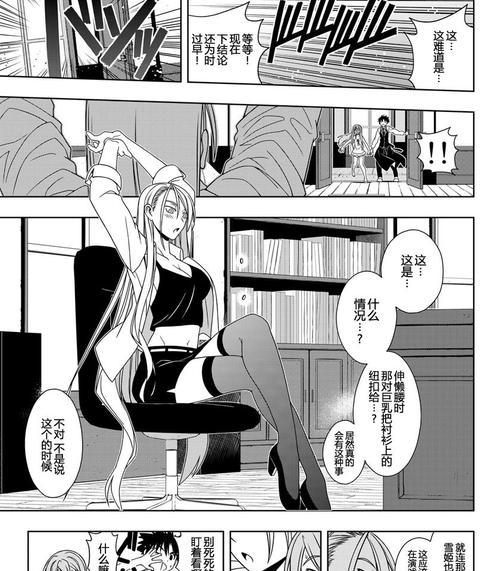 《以仙剑7最强技能搭配攻略》（打造无敌阵容，征服仙境世界！）