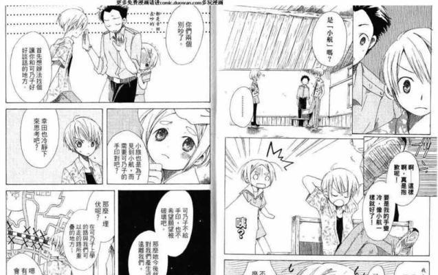 SAOIF技能攻略（SAOIF技能攻略，带你解锁无敌技能，登上冒险巅峰！）