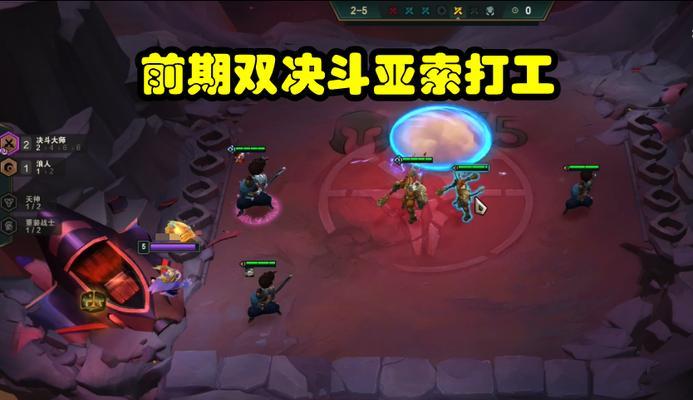 剑豪云顶之弈出装攻略（打造无敌剑姬，席卷云顶！）