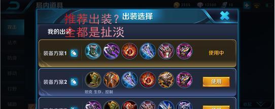 王者荣耀攻略之孙策出装指南（打造无敌攻击力！玩转孙策必备出装！）