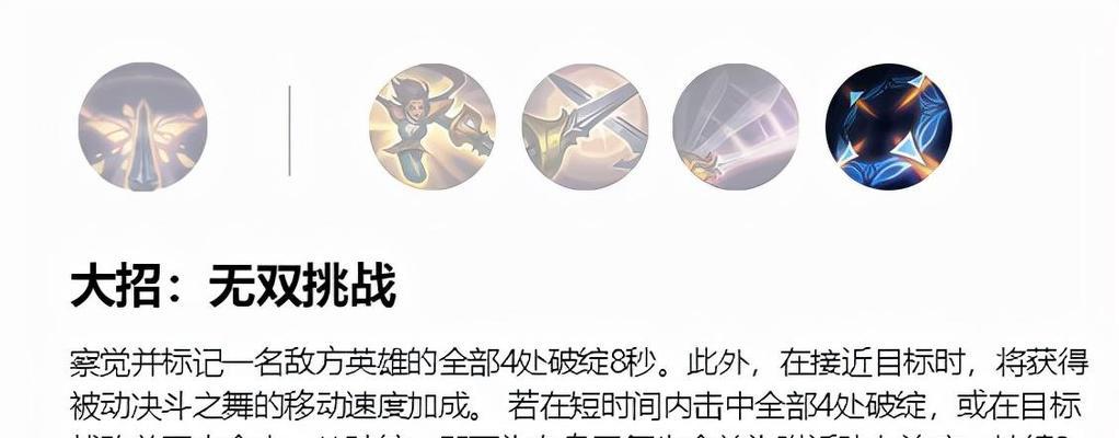 《龙神联盟出装攻略大全》（掌握龙神联盟的最佳装备搭配，成为顶尖玩家）