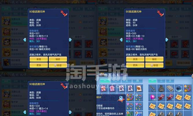 以神武4佛门搭配技能攻略（佛门破敌无往不利，全面解析神武4佛门搭配技能）