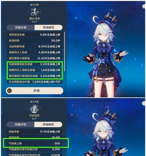 《神陵武装奶妈技能搭配攻略》（打造强大的奶妈，让神陵武装团队无敌！）