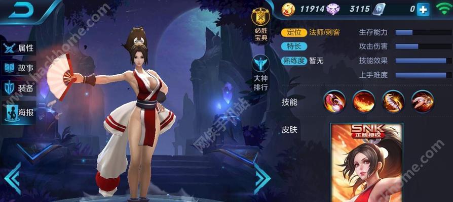 《炼金机械术士出装顺序攻略》（掌握关键出装顺序，打造强力机械术士！）
