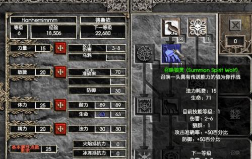 《勇者传说拳师技能加点攻略》（掌握技能加点策略，成为顶尖拳师！）
