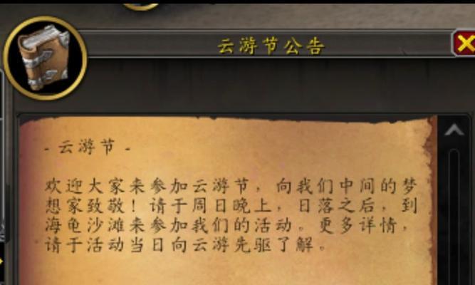 魔兽月光守卫技能搭配攻略（强化角色实力，打造无敌阵容，玩转魔兽世界PVP战斗）
