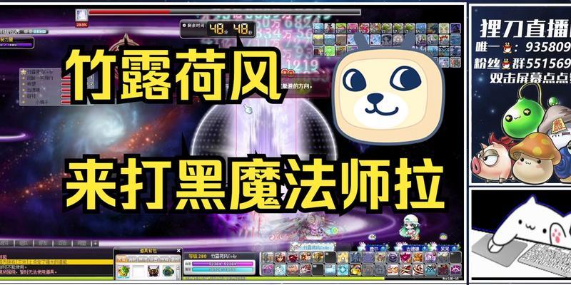 冒险岛攻略（掌握法师技能，成为冒险岛最强大法师）