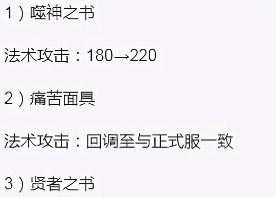 刘备边路出装攻略-无敌的赛季26战斗法则（以26赛季为基准，揭秘刘备边路出装必杀技！）
