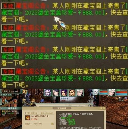 大话西游2技能获取攻略