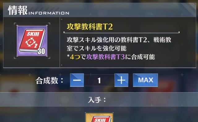碧蓝航线技能攻略（掌握舰船技能，提升战斗效率）