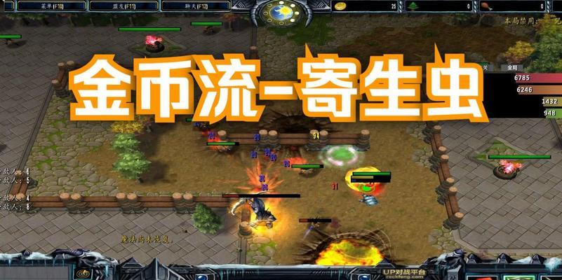 《探秘以肉鸽地牢出装攻略》（解析最佳装备选择，助你勇闯地牢无忧）