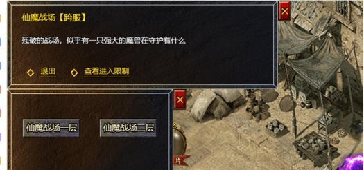 战地火霸主出装攻略（揭秘战地火霸主最强出装策略，成为无敌战场王者！）