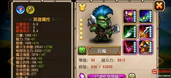 暴走英雄觉醒技能介绍攻略（通过深入了解暴走英雄觉醒的技能系统，掌握战斗中的先机与优势！）