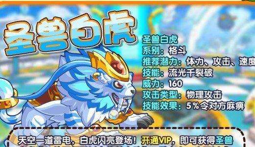 传奇欧皇技能加点攻略（深入解析原始传奇中技能加点的策略和要点，助你成为顶级玩家）