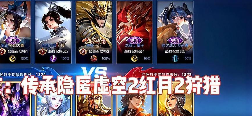 吕布马超铭文出装攻略（马超铭文出装攻略，让你成为战场上的王者！）