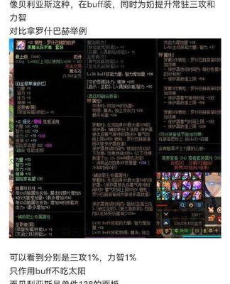 奶妈110技能加点攻略