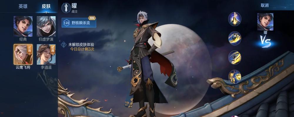 《强势无敌！娜美出装连招思路攻略》（娜美装备选择和技能连招解析，轻松击败对手）
