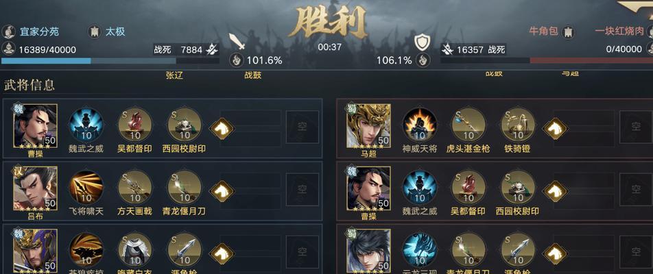 赵云单挑吕布出装攻略（无敌于天下！赵云如何打败吕布？攻略揭秘！）