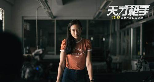 天才枪手出装攻略大全集（打造最强枪手装备，让你无往不利！）