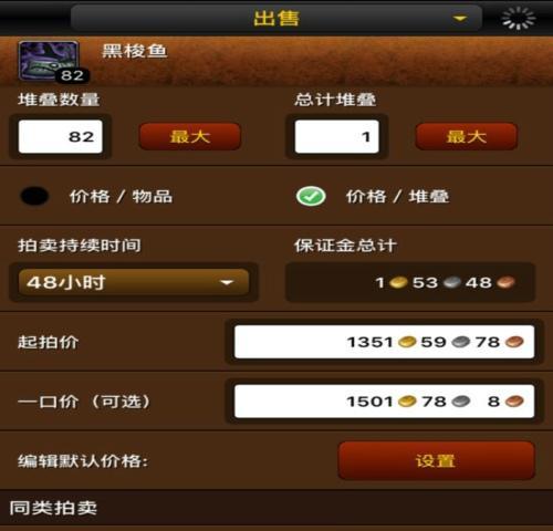 魔兽钓鱼技能升级攻略