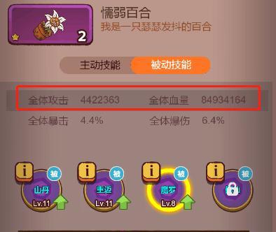 《奶爸副本技能释放攻略》（奶爸副本技能释放顺序、技巧解析）