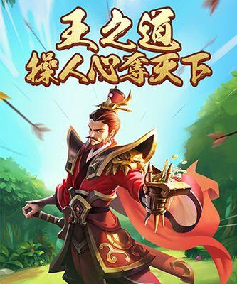 帝国争雄技能攻略（掌握技能加点策略，统领帝国征战天下）