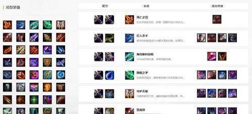 云顶之弈出装铭文攻略（高效铭文配置帮你取得云顶之弈的胜利！）