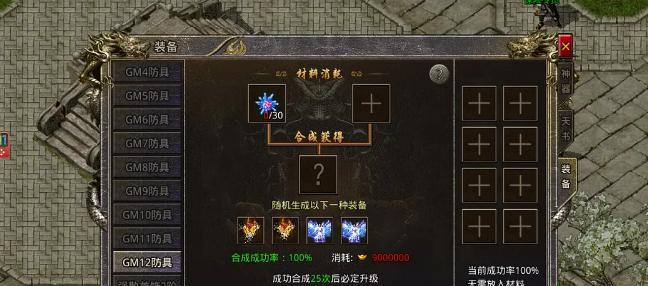 《原始传奇道士技能获取攻略》（快速升级获取高级技能，让你成为顶尖道士！）