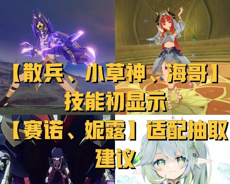 海哥技能解析攻略（揭秘海哥技能的奥秘，助你成为高手）