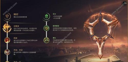 掌握新技能玩法攻略，玩转游戏世界（开启游戏新纪元，拥抱创新玩法）