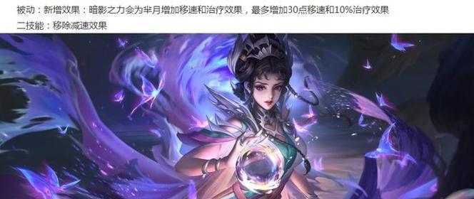《赛季服宝宝技能加点攻略》（详解赛季服宝宝技能加点策略及优化）