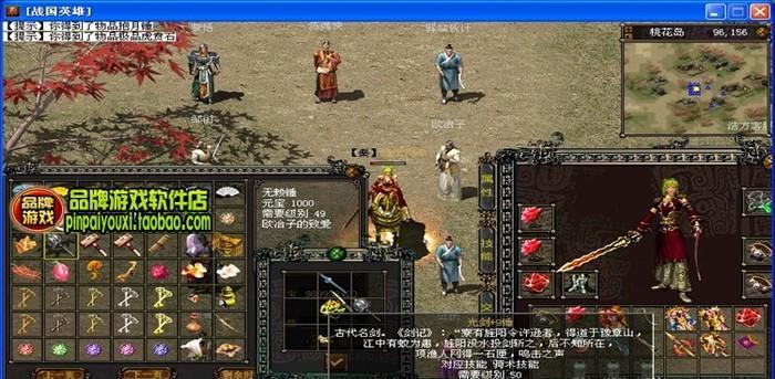 《青年战国技能加点攻略大全》（轻松掌握青年战国技能加点，成为技能大师！）