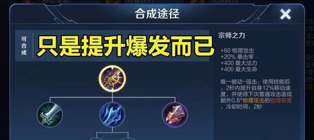 法师打血王教学攻略（致胜关键技巧与装备选择，助你成为顶尖法师！）
