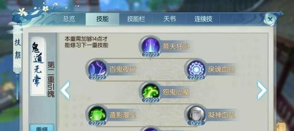 诛仙技能升级攻略（让你的诛仙角色实力飙升，战胜强敌！）