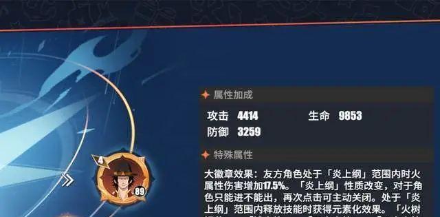 热血航线刷技能技巧攻略（打造无敌热血角色，尽在热血航线技巧攻略）