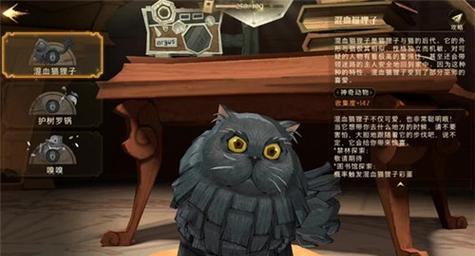 《猫咪大陆觉醒技能选择攻略》（如何选择最适合猫咪的觉醒技能？）
