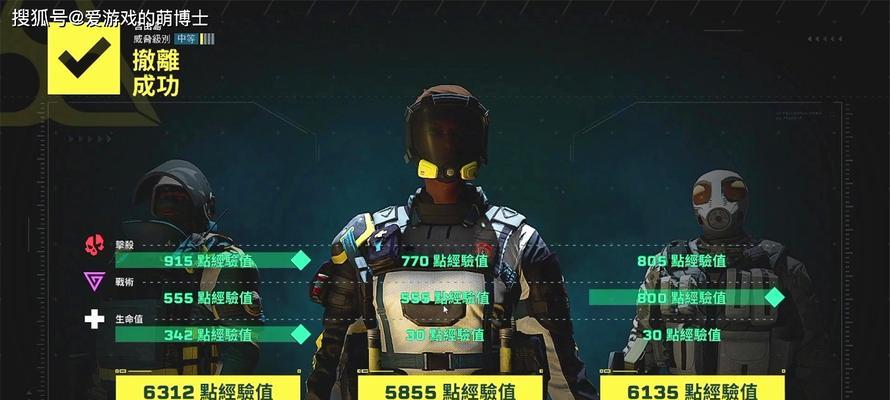 《掌握博士PVE技能选择攻略》（提高胜率，打造最强战队）