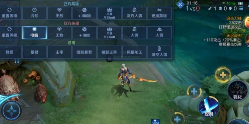 《攻略大师！掌握技能出装的绝招视频教程》（让你成为游戏世界的技能大神！）