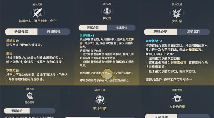 万剑至尊技能天赋搭配攻略（揭秘万剑至尊的无敌组合，打造最强剑术大师）