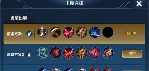 以虞姬专精出装打法攻略男（解析虞姬的出装选择和打法策略，帮助男性玩家提升游戏技巧）