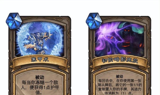 仙剑7技能搭配攻略（深入探索仙剑7中的技能系统，助你在游戏中称霸江湖）