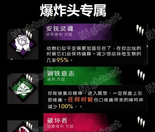 掌握魔法幸存者的技巧攻略（成为最强幸存者的秘密武器）