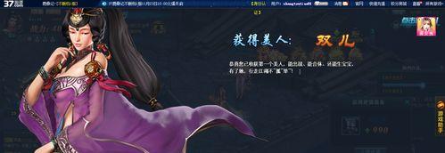 《以鹿鼎记手游技能搭配攻略》（打造最强角色，征服江湖）
