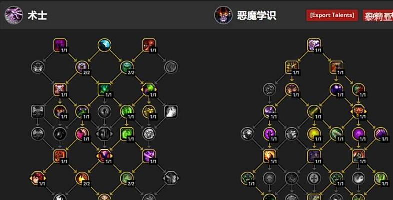 魔兽法师技能攻略（掌握法师技能，成为战场上的无敌之王）
