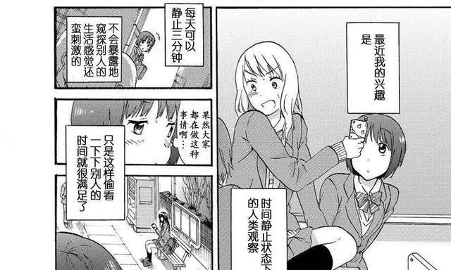 漫游觉醒技能疯狂屠戮攻略（掌握技能、制霸战场，成为无敌之王！）