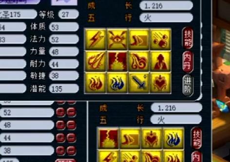 《梦幻西游》须弥技能加点攻略（从零基础到高手，轻松掌握须弥技能加点的秘诀！）