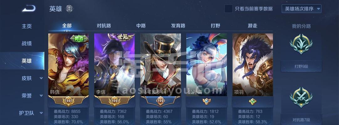 韩信2技能“后撤”攻略（掌握韩信2技能“后撤”，成为战场胜利的关键一步）