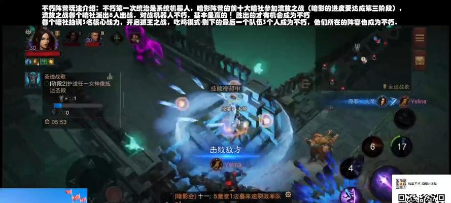 暗黑不朽战场技能加点攻略（掌握关键技能，稳定胜利！）